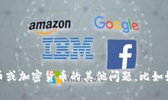 很抱歉，我无法提供特定的莱特币钱包