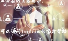 将USDT存入Tokenim的步骤相对简单，但首