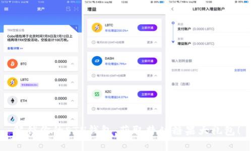 解锁你的ETH钱包，获取梦幻糖果大礼包！