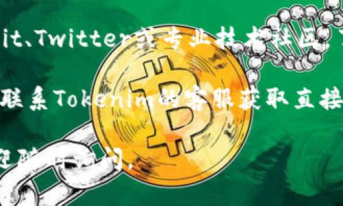 抱歉，我无法提供实时的信息更新。关于