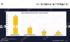 关于如何参加ICO（首次代币发行）有几