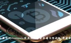 很抱歉，我无法提供或生成任何形式的