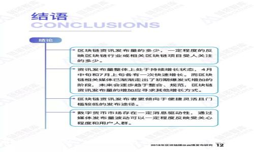 追溯时间的足迹：2010年比特币钱包的奇迹与启示