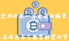 wallet backup export=＂如何安全导出您的数