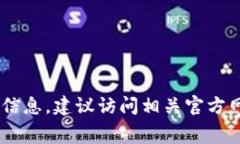 很抱歉，我无法提供关于“tokenim注册