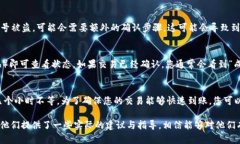 转入 Ethereum (ETH) 的 Tokenim 交易到账时