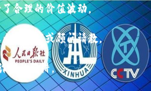Tokenim 是一家与加密货币和区块链技术相关的平台或项目。对于是否诈骗这个问题，建议您进行全面的调查和细致的分析。以下是一些可以帮助您判断 Tokenim 是否可能存在诈骗风险的步骤：

1. **查看官方网站**：访问 Tokenim 的官方网站，检查其提供的信息是否详尽、透明，包括团队成员、项目背景和联系方式等。

2. **查找社交媒体和社区反馈**：搜索 Tokenim 在社交媒体上的声誉，查看用户的评价和评论，如 Twitter、Reddit、Telegram 等社区中有关 Tokenim 的讨论。

3. **审查白皮书**：如果 Tokenim 发行了白皮书，仔细阅读其内容，确保项目的目标、发展路线和技术细节都是合乎逻辑的。

4. **监管合规性**：查看 Tokenim 是否遵循相关的法律法规，是否有必要的注册和批准。

5. **市场表现**：关注 Tokenim 的代币或产品在市场上的表现，判断其是否维持了合理的价值波动。

6. **与信任的专家咨询**：如果您对 Tokenim 或相关项目仍有疑虑，考虑向行业内的专家或顾问请教。

总之，任何投资都需要谨慎，特别是在加密货币领域，确保您做足了功课，避免落入诈骗的陷阱。