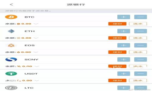 狗狗币（Dogecoin）是否能存入某些平台或数字钱包，如 Tokenim，通常取决于该平台的支持和兼容性。具体来说，如果 Tokenim 支持狗狗币，则可以进行存储和交易。如果你想确认 Tokenim 是否支持狗狗币，可以采取以下步骤：

1. **访问官方网站**：查看 Tokenim 的官方网站，寻找支持的币种列表。
2. **查阅帮助中心**：许多平台会在其支持或帮助中心提供相关信息。
3. **联系客服**：直接联系 Tokenim 的客服或支持团队，确认他们是否支持狗狗币的存储和交易。

如果 Tokenim 并不支持狗狗币，您可能需要寻找其他平台或钱包来存储和管理您的狗狗币。