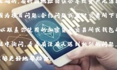 抱歉，你所提到的“tokenim”的内容并