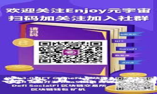 如何选择安全且高效的挖币钱包？
