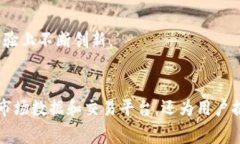 数字货币门户网站是提供有关数字货币