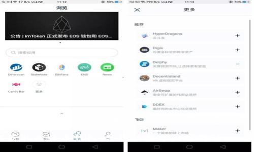 获取比特币钱包的完整指南：迈出数字财富的第一步

如何获取比特币钱包，与你的数字财富对话