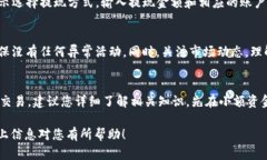 在Tokenim钱包中卖出USDT（Tether）相对简