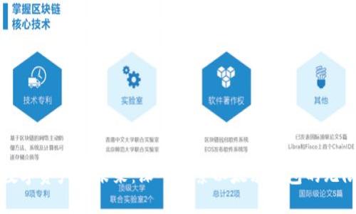 解锁数字资产的未来:深入探索以太尔钱包的无限可能