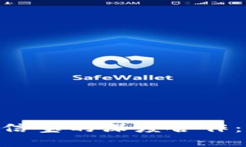 探索Tokenim与公信宝的深度合作:共筑数字信任生态