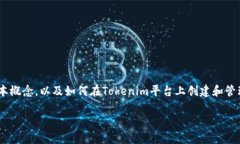 在讨论如何设置Tokenim以支持TRC（Tron网