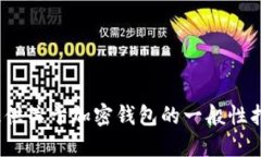 抱歉，我无法提供关于“bither钱包官网