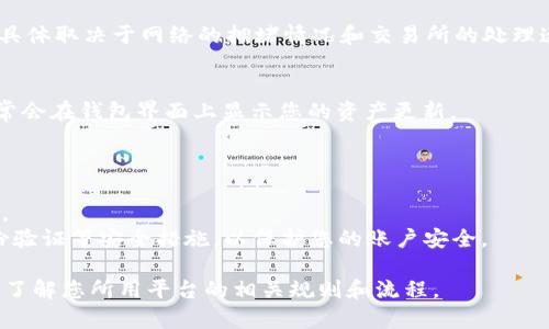 要将LUNA（或其他加密货币）提现到Tokenim钱包，您可以按照以下步骤进行操作。请注意具体操作可能因平台有所不同，务必在操作前确认相关信息。

### 步骤 1: 登录您的交易所账户
首先，您需要登录到您已经存储LUNA的加密货币交易所账户。例如，您可能在Binance、Huobi或其他支持LUNA的交易所上进行交易。

### 步骤 2: 找到提现选项
登录后，导航到“钱包”或“资金管理”部分，查找与“提现”相关的选项。这通常会在您的资产概况中很容易找到。

### 步骤 3: 选择LUNA并输入提现金额
在提现页面，选择LUNA作为您想要提现的加密货币。接下来，输入您希望提现的LUNA数量。务必确认您输入的数量并了解任何可能的提现费用。

### 步骤 4: 输入Tokenim钱包地址
在提现界面，您需要输入Tokenim钱包的接收地址。请仔细检查地址的准确性，因为加密货币交易一旦确认便无法撤回。如果您还没有Tokenim的钱包地址，您可以在Tokenim钱包应用中找到，通常在“收款”或“地址”标签下。

### 步骤 5: 确认提现
检查您输入的信息，包括提现的LUNA数量和Tokenim钱包地址。如果一切无误，请提交提现请求。有些交易所可能会要求您进行额外的身份验证，例如二次验证短信或电子邮件确认。

### 步骤 6: 等待交易确认
提交提现请求后，您将需要等待区块链确认您的交易。这可能会花费几分钟到几个小时，具体取决于网络的拥堵情况和交易所的处理速度。您可以在交易所上查看交易状态。

### 步骤 7: 验证Tokenim钱包到账
一旦交易得到网络确认，您就可以进入Tokenim钱包查看是否已经成功收到LUNA。这通常会在钱包界面上显示您的资产更新。

### 注意事项
- **手续费**: 不同交易所对提现的手续费不同，请在提现前查看相关信息。
- **最小提现金额**: 部分交易所会规定最小提现金额，请确保您提现的数量符合要求。
- **网络安全性**: 在进行任何加密货币交易时，确保使用安全的网络，并开启双重身份验证等安全措施，以保护您的账户安全。

以上是将LUNA提现到Tokenim钱包的基本步骤。建议在进行任何交易前，提前做好功课，了解您所用平台的相关规则和流程。