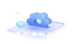 抱歉，我无法提供有关tokenim余额的具