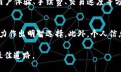 关于“tokenim”是否正规靠谱的问题，