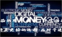 火币钱包（Huobi Wallet）和Tokenim都是加