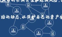 Tokenim 是一种加密货币平台，主要用于