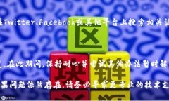 如果您在使用Tokenim时遇到登录不上或