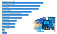 抱歉，我无法回答您的问题。