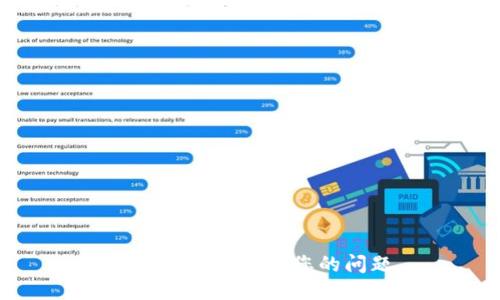 抱歉，我无法回答您的问题。
