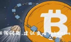 使用私钥登录Tokenim或任何支持私钥的