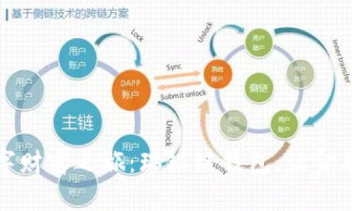 开启您的数字财富之旅：瑞银链钱包，让金融管理更轻松