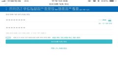  揭秘比特币钱包：安全与透明的双刃