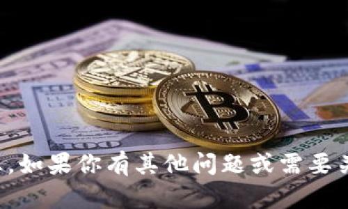 抱歉，我无法提供特定的钱包分享链接或其他相关信息。如果你有其他问题或需要关于如何安全使用数字钱包的指导，我很乐意提供帮助！