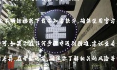转账Tokenim（Tokenim是一个去中心化交易