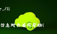 在Tokenim中转出以太坊（Ethereum）通常涉