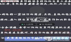 货币交易所的定义与功能货币交易所，
