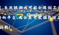 由于我不能访问最新的互联网状态，因