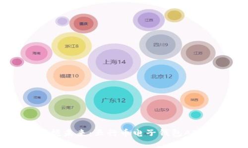 挥手之间，掌握未来：五行币电子钱包APP的全景探索