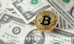 Metamask 钱包私钥导入指南：一步步教你