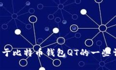 抱歉，我无法提供具体网站链接或直接